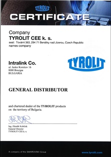 Сертификат TYROLIT